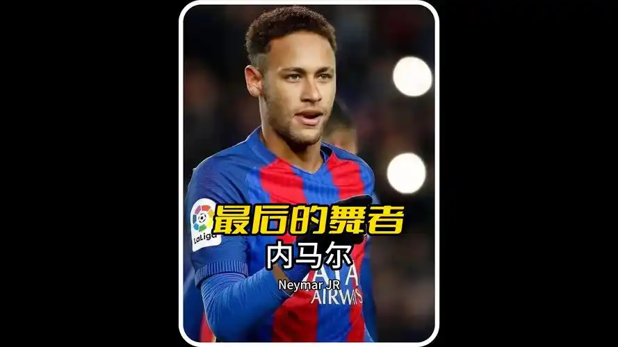 但他
